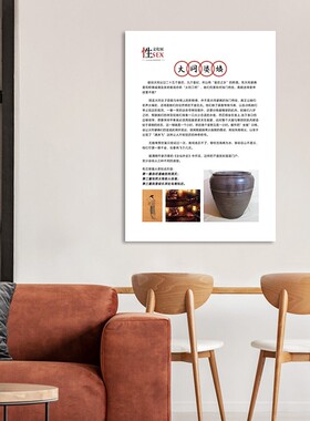 私密性文化墙历史科普挂画医美会所壁挂画产康月子馆美容院装饰画