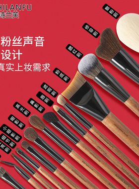 沧州14支原木动物毛化妆刷全套