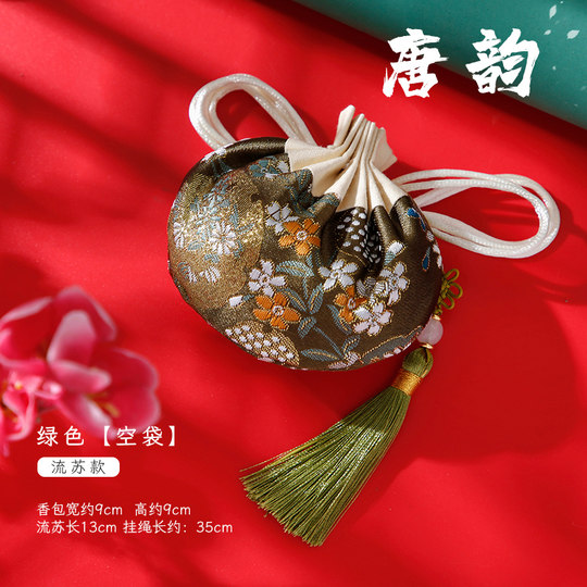 香囊空袋艾草香包古风刺绣中药荷包挂件随身桂花婚礼DIY香袋端午