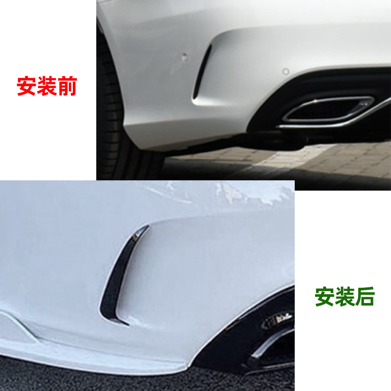 适用于15-21款奔驰C级 C200 C260L W205 ABS后杠侧后亮黑风刀改装-图0