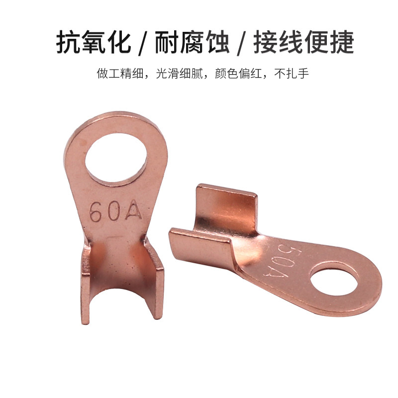 OT开口鼻黄铜接线电线铜鼻子组合盒套装冷压接线端子压线线耳组装,淘宝优惠券,粉丝福利购,淘宝优惠卷