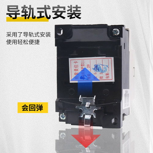 正泰电动机保护器16断路器过载DZ108-20/211电机20A10A马达8A 6.3 - 图2