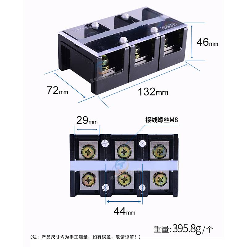 正泰接线端子排大电流接线排200a 3位固定式端子连接器TC2003 - 图0