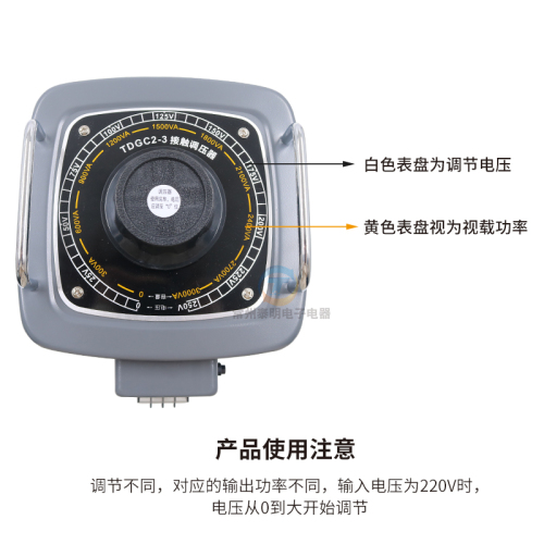 正泰交流接触式调压器tdgc2单相220V大功率可调压自耦变压器3000w