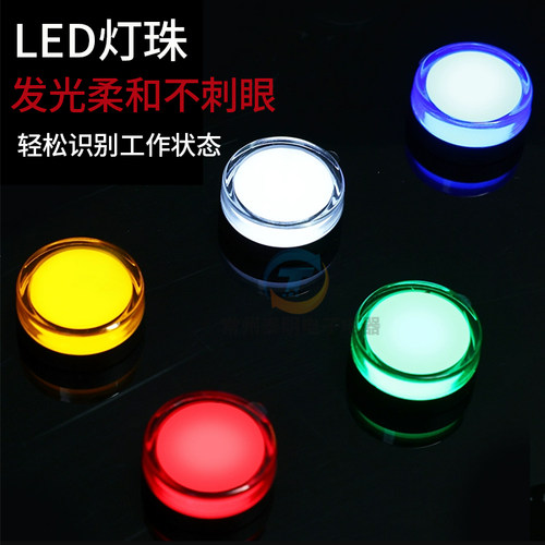 一佳信号灯LED高亮指示灯纯色AD16-22DS 12v 24V 220V 380V孔22mm - 图0