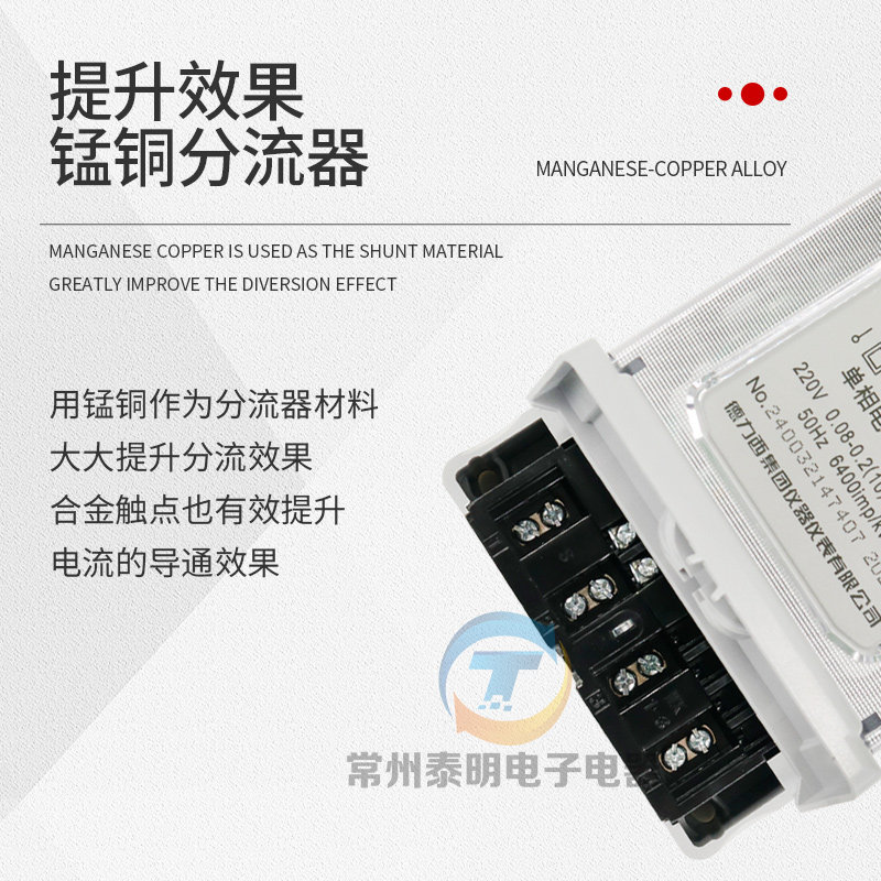 德力西单相电表计度器智能3相4线220v家用出租房电子电度表DDS606