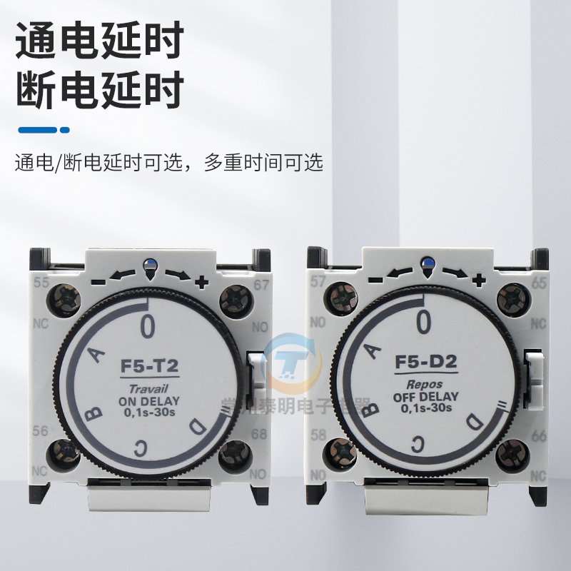 正泰空气延时交流接触器辅助触头 F5-T2 D2 T0 D0 T4 D4配CJX2NXC - 图0