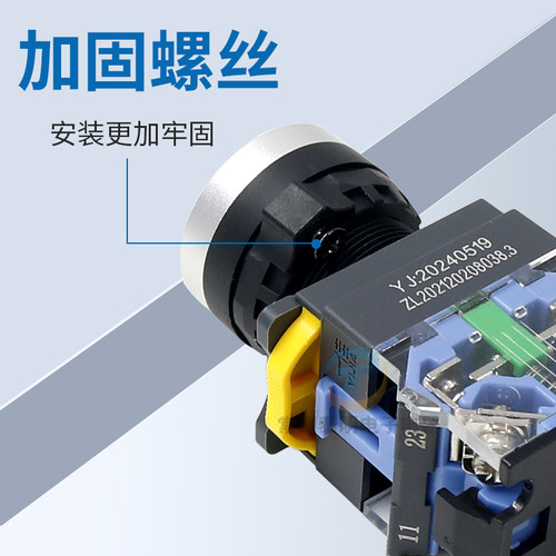 一佳按钮开关自复位LA38-11BN/ZS平头圆形电源自锁启动点控制22mm - 图1