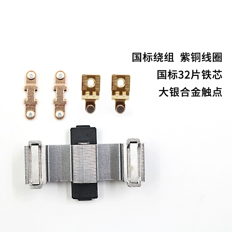 正泰交流接触器220V单相CJX2-1210 1810 3210 6511 95三相380V 09 - 图3