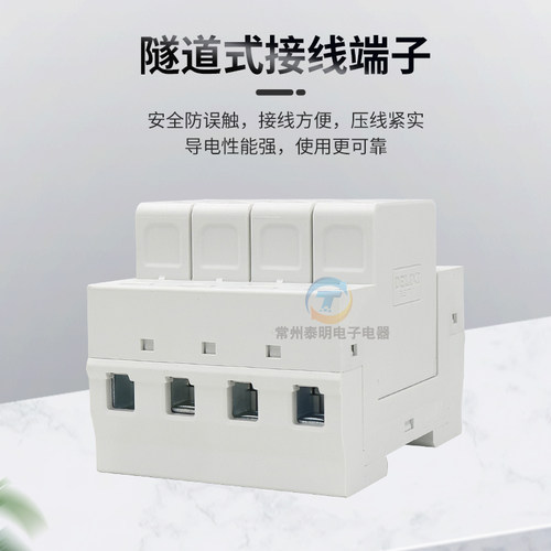 德力西20KA浪涌保护器2P防避雷器40KA电涌DZ47sY-II家用二级65KA - 图2