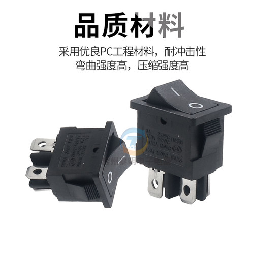 配件电源按钮按键海信海尔液晶电视机电源开关2档4脚翘板船型黑 - 图1