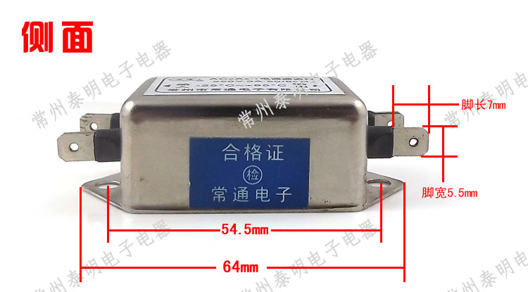 EMI单相单机交流电源净化器3A插片电源220V滤波器AC2A3-1消除器 - 图1