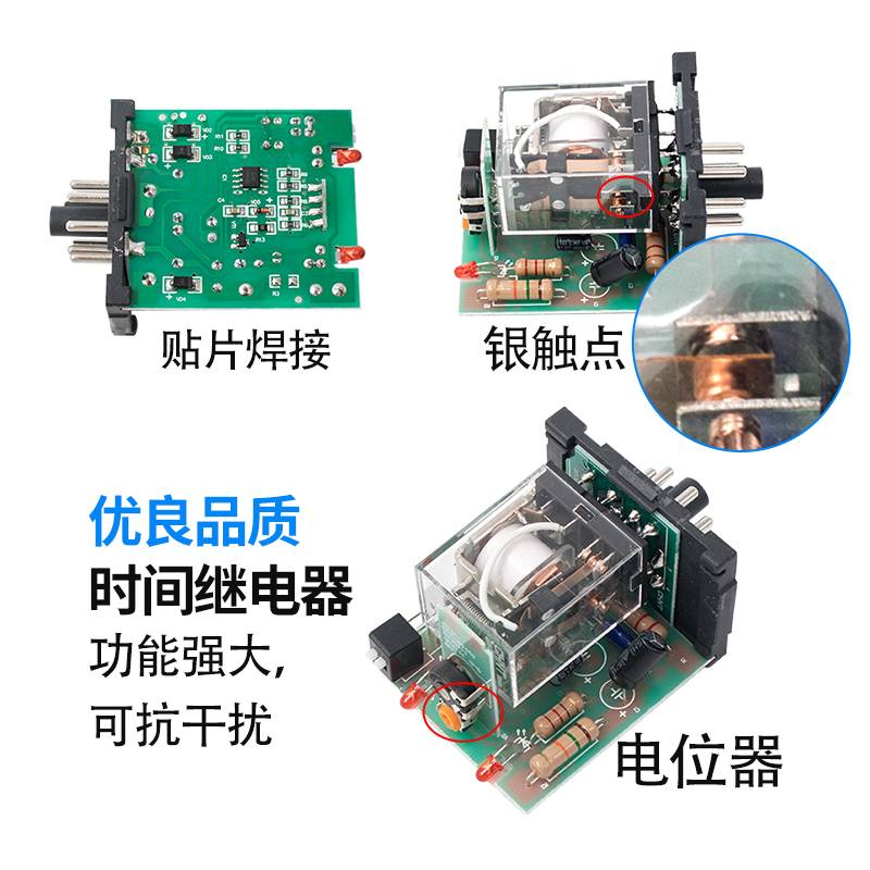 正泰断电延迟时间继电器JSZ3F延时220vAC 24vDC 380V控制器ST3PF