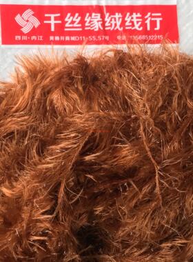 松鼠毛线锦纶凤尾跳舞丝光