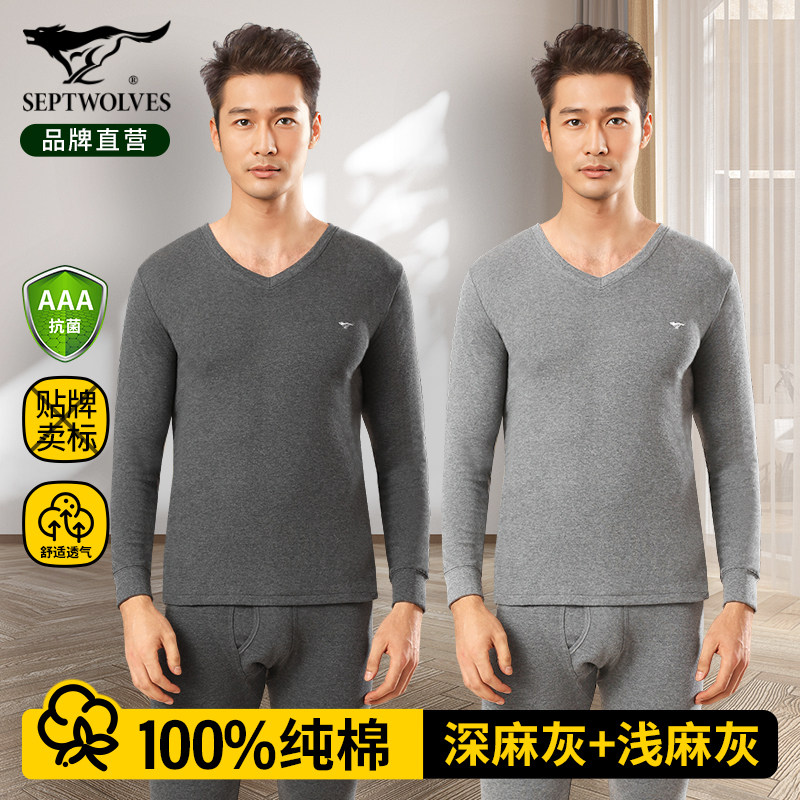 七匹狼男士睡衣男款纯棉秋冬季爸爸秋衣秋裤中老年保暖内衣套装男,淘宝优惠券,粉丝福利购,淘宝优惠卷