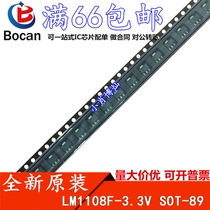LM1108F-3 LM1108F-3 3V LM1108F-3 3 SOT-89 brand new import selfies