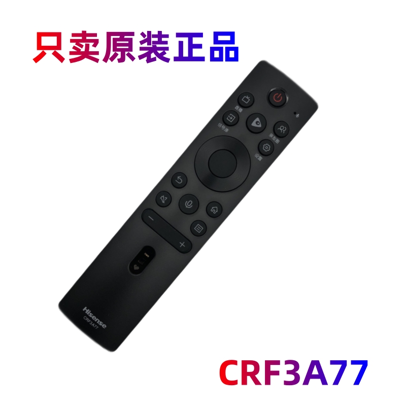 原装海信电视机遥控器CRF3A77 55 65U7F 65U9F 75U9F 75U9G-PRO - 图1