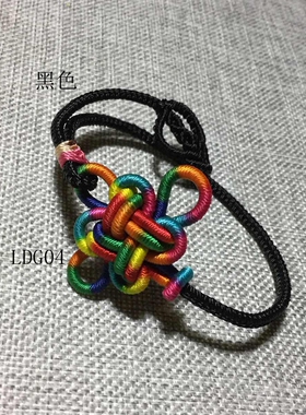 手绳定制彩色股线精编