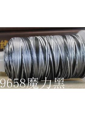 CS手工结绳闪闪亮晶晶粒粒金纱