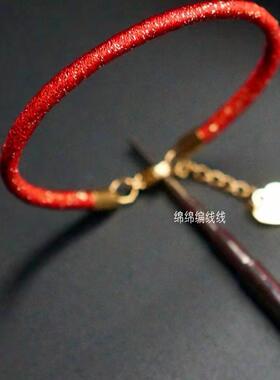 CS洒金线金线手工结绳粽子
