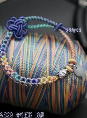 CS手工结绳闪闪亮晶晶粒粒金纱