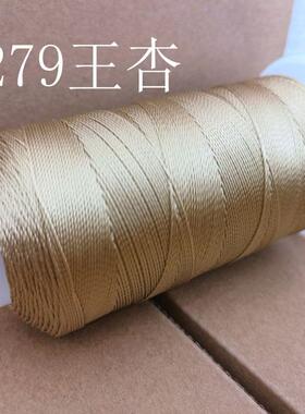 C&S有光泽保色度高手工编绳