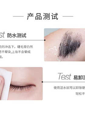 正品持久定型不晕染睫毛膏LANSUR