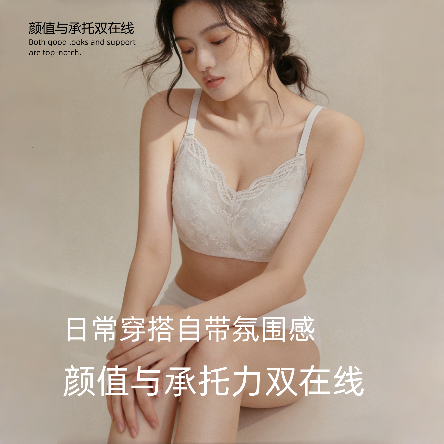 大胸专属宝藏~夏季炸街美背 性感蕾丝超薄软钢圈内衣显小文胸罩