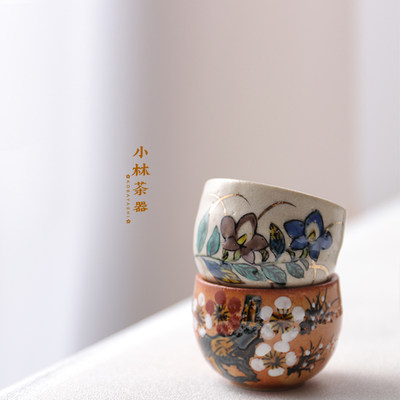 日本进口九谷烧美山窑五草花茶杯套装汤吞品茗杯主人杯功夫杯 虎窝淘