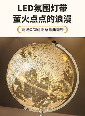 透明地球仪摆件客厅家居电视柜办公室桌面装饰品氛围灯亚克力礼品