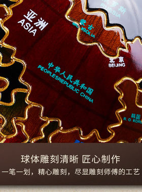 地球仪办公室摆件家居装饰品公司开业送礼乔迁新居毕业纪念品