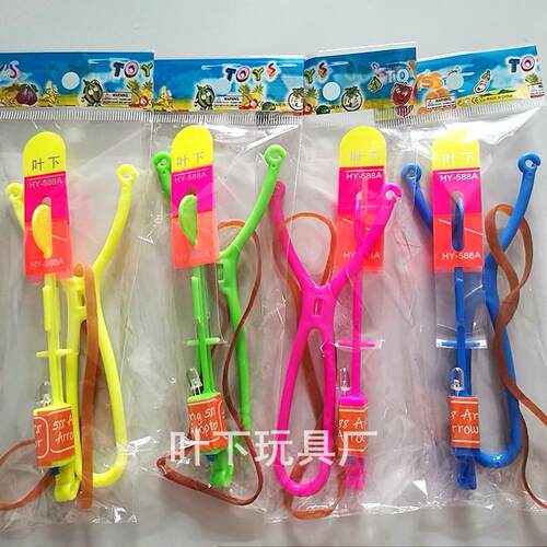 弹弓发光飞箭叶下户外玩具圆头弹弓飞箭地摊儿童玩具弹射口哨飞箭 - 图1
