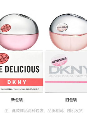 DKNY唐可娜儿苹果香水