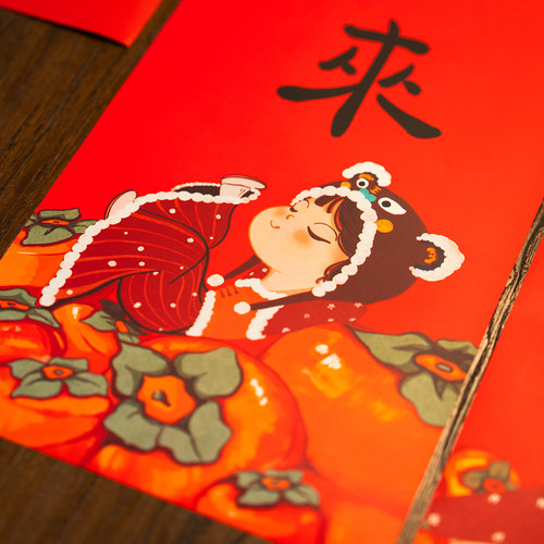 2026马年新款卡通小春联新年门对联柿柿如意春节门贴过年大门迷你 - 图1