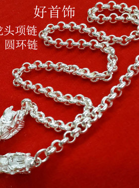 大方霸气项链纯银男士生日手工龙头环链锁骨潮人首饰粗款男生礼物