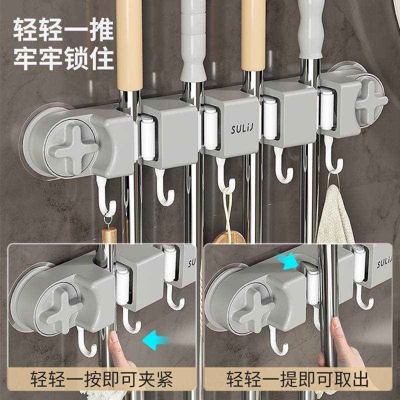 拖把壁挂夹浴室挂钩免打孔吸盘拖把夹多功能拖把架家用强力固定器,淘宝优惠券,粉丝福利购,淘宝优惠卷