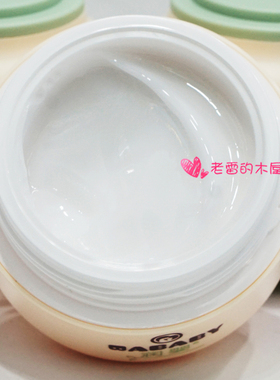 润婴儿童霜防皴防红防干裂面霜
