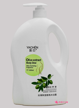 雅臣丝滑保湿沐浴露清洁玫瑰橄榄
