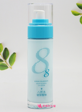 韩由美八杯水保湿乳液8杯水润肤