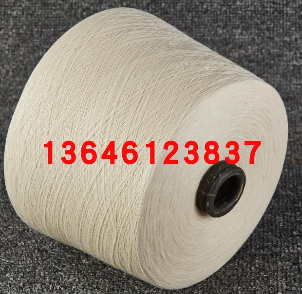 33斤14支棉纱线本白全棉环锭纺14s胚纱可漂白弹棉被针织螺纹 - 图0