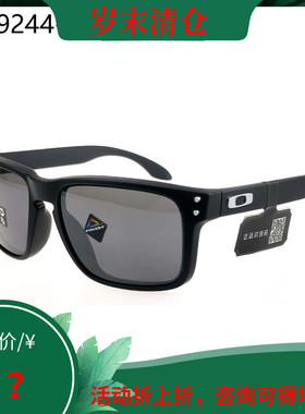 运动休闲太阳镜遮阳偏光男方形