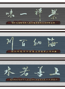 新中式客厅沙发背景墙横屏挂画餐厅书房茶室办公室实木玉雕壁挂