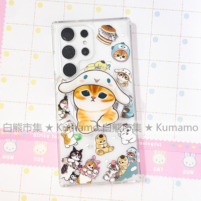 三星s22/s23ultra手机壳