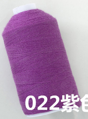 羊绒线正品手编宝宝工厂处理零头