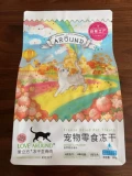 Любовь кубическая замороженная сушеный кошачий корм