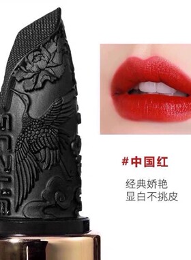 色彩主义三色口红唇膏防水不脱色不易粘杯色彩主义黑口采酒红伴侣