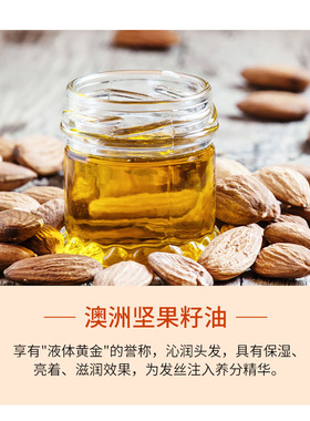 泊蝶BEOTUA绅士油头啫喱一梳背头男士啫喱水膏油头定型发胶发伯碟