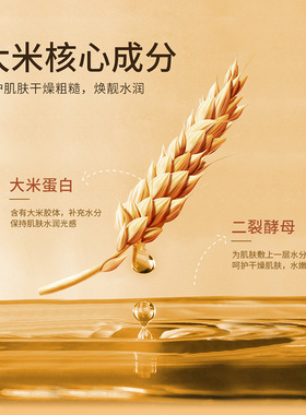 忆香缘EGXYAN六胜肽舒润弹弹霜滋润补水保湿嫩肤霜拉丝面霜意香园