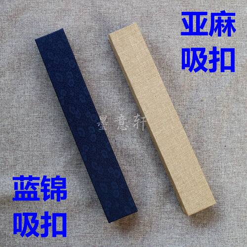 7寸8寸9.5寸10寸9蓝锦缎蓝龙亚麻布面折扇扇盒香樟木实木礼盒锦盒 - 图0