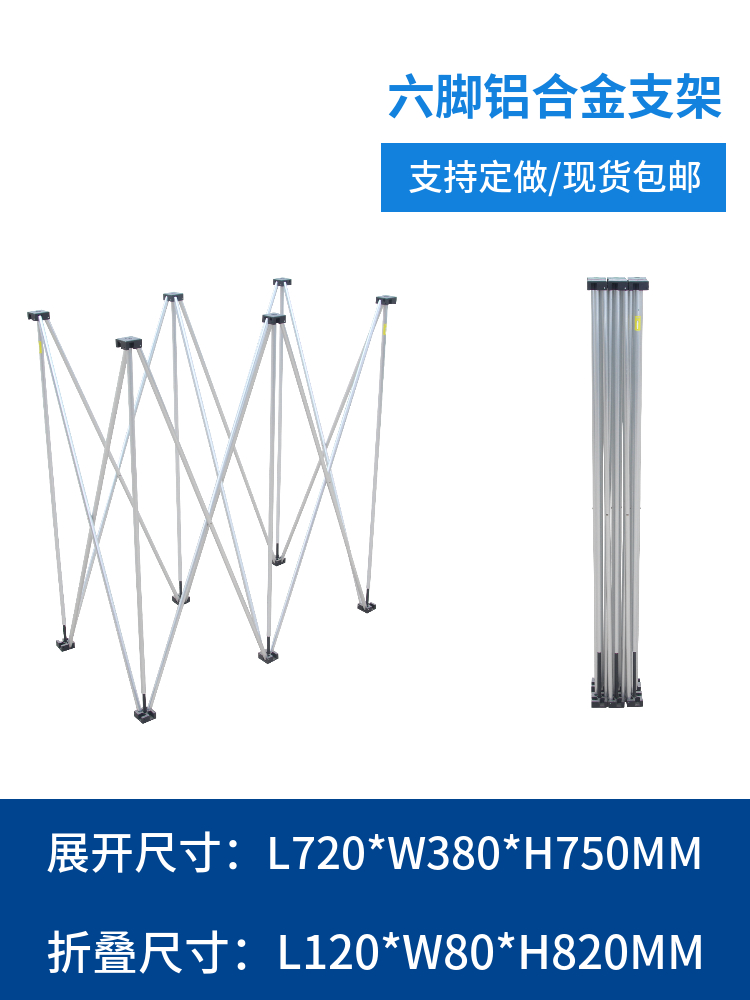 DJ打碟机支架四六脚DJ箱支架八爪鱼控制器支架数码航空箱机柜支架-图0